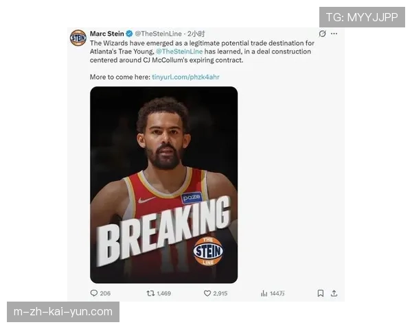 奇才内线短板依旧无法解决 特雷杨需时间适应战术体系