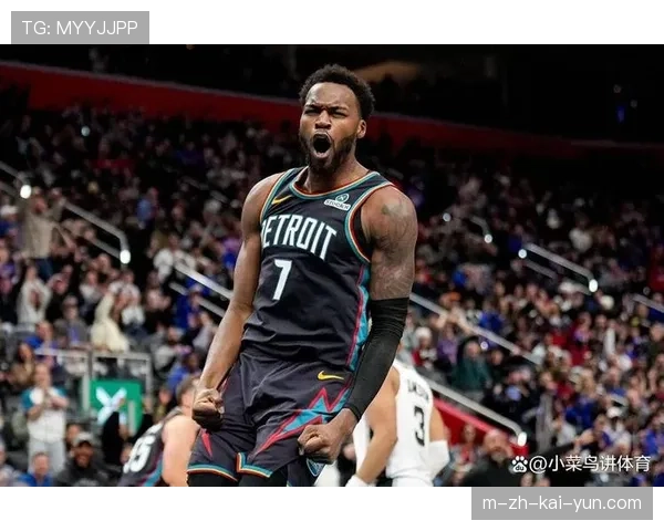 活塞60胜东部头名 年轻核心首次领跑季后赛征程